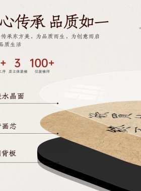 欲买桂花同载酒书法摆台装饰