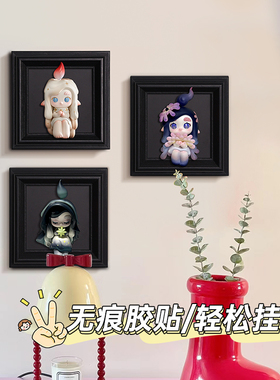 悠乐美免打孔盲盒画框挂墙