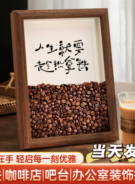 悠乐美书法画座右铭摆件情绪稳定