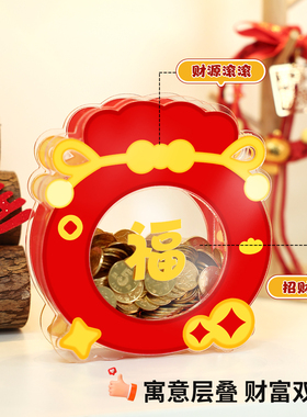 亚克力存钱罐零钱罐展示盒