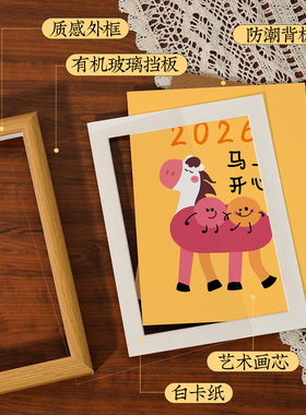 桌面装饰好物书法吉祥祝福喜庆