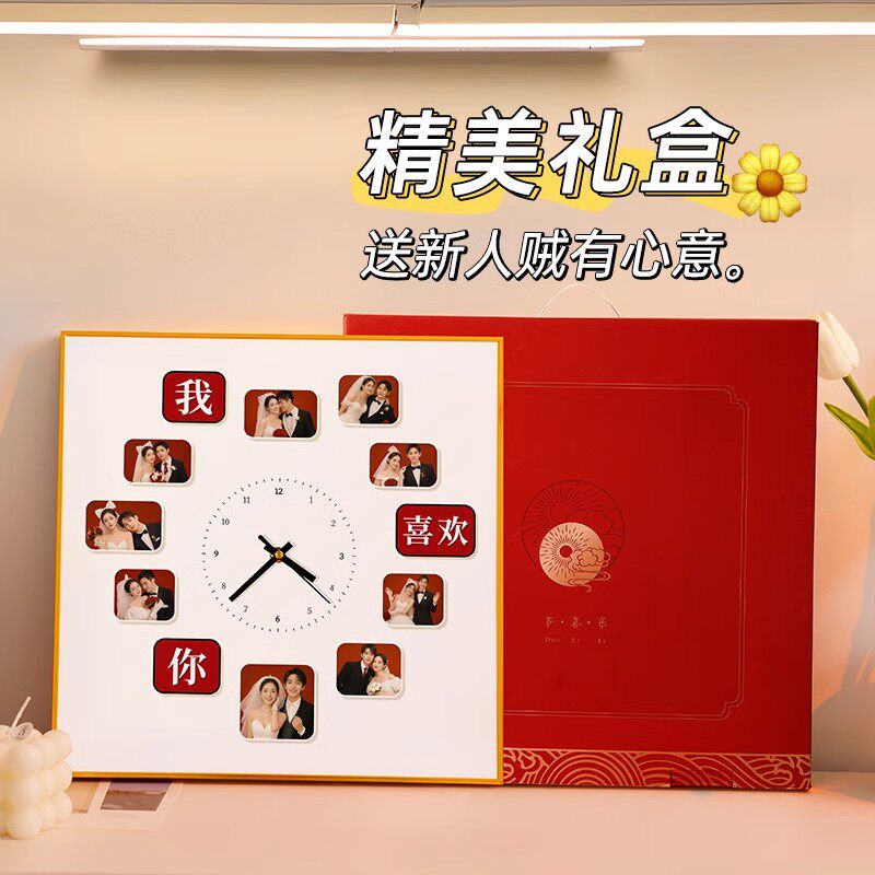 结婚礼物送新人高档实用diy新婚闺蜜姐姐哥哥新娘新郎的高级摆件