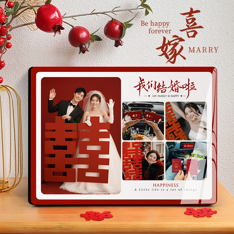 结婚相框画框摆台挂墙结婚礼物婚纱照片定制加洗打印照片高级感