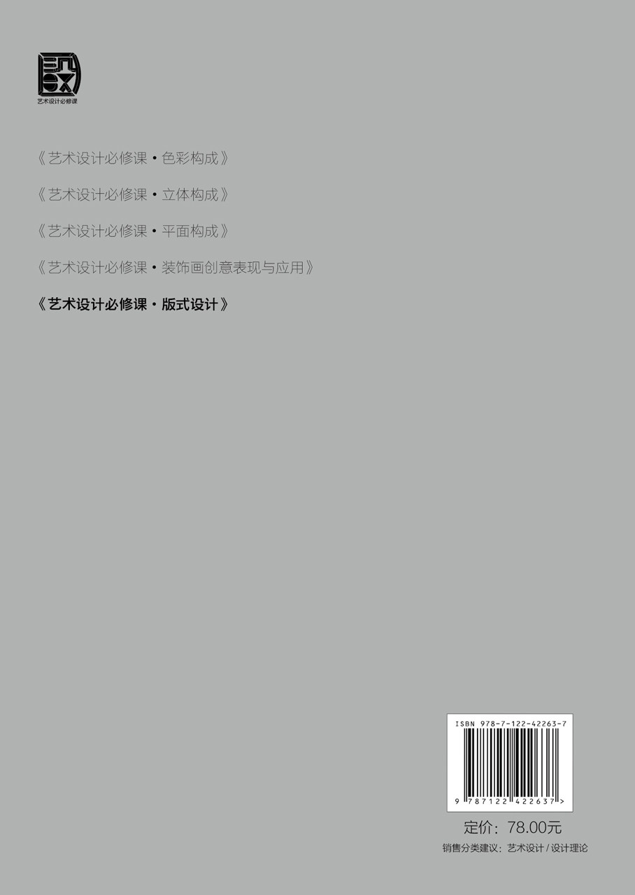  世纪在线图书设计