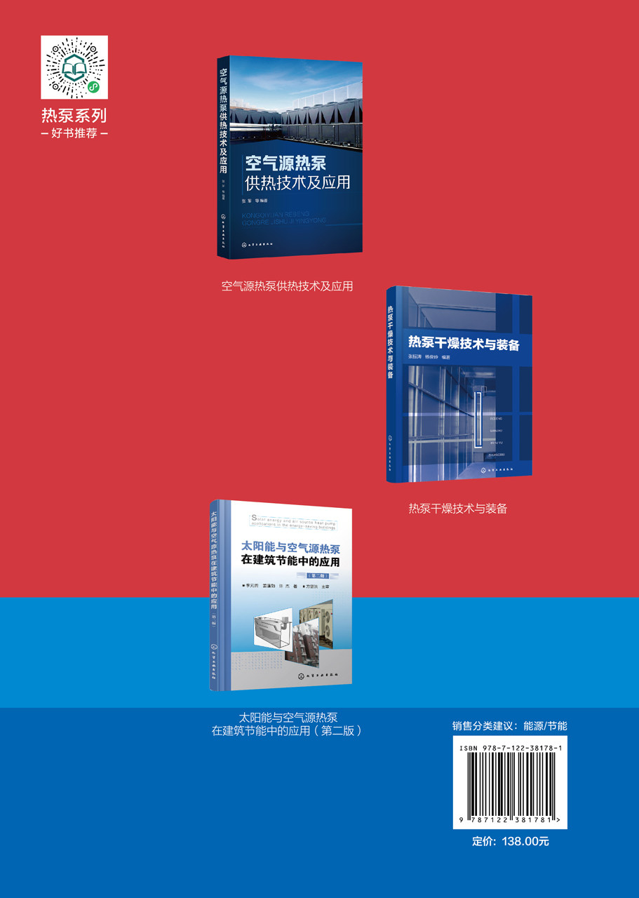  世纪在线图书能源与动力工程