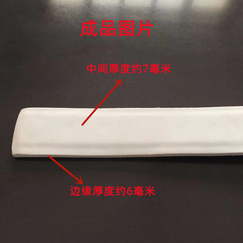 医用固定骨折骨夹板 急救包骨折用医用夹板前臂胫腓骨高分子夹板,淘宝优惠券,粉丝福利购,淘宝优惠卷