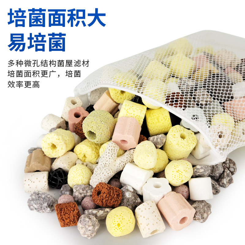 鱼缸培菌滤材陶瓷环珊瑚骨火山石净水过滤材料混合装水族箱细菌屋,淘宝优惠券,粉丝福利购,淘宝优惠卷
