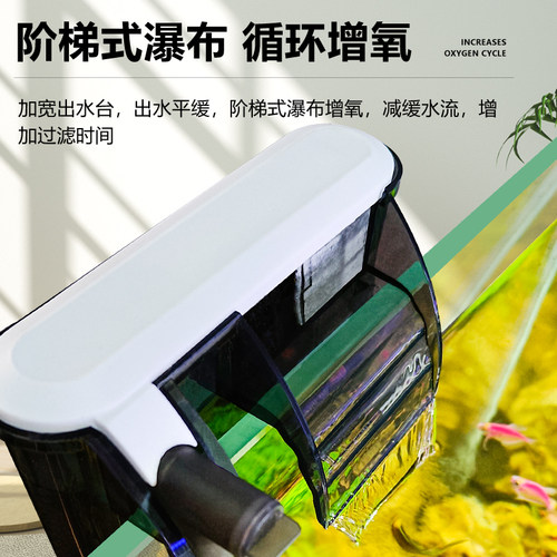 鱼缸静音水泵过滤器小型瀑布式挂壁三合一家用循环增氧外置过滤盒 - 图2