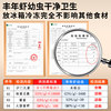 Sales No. 1 frozen brine shrimp larvae starter food