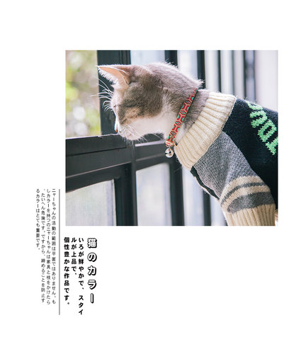 Touchcat它它溜猫绳猫脖圈项圈带铃铛可爱日本小型犬狗颈圈防逃脱 - 图2