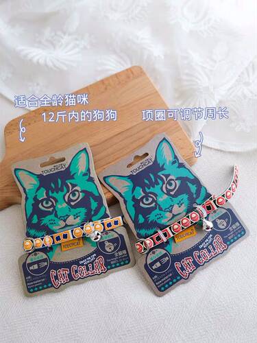 Touchcat它它溜猫绳猫脖圈项圈带铃铛可爱日本小型犬狗颈圈防逃脱 - 图1