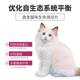 Xinjiang Free Shipping Cat Food McFudi Freeze-Dried Double Combo
