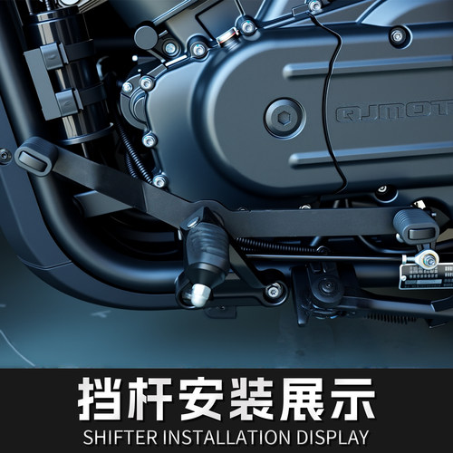 适用钱江闪600V2摩托车专用碳钢挡杆换挡杆排挡杆改装无损安装件 - 图0