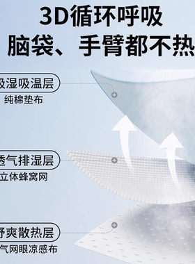 【每人限购一单！】喂奶冰丝袖套
