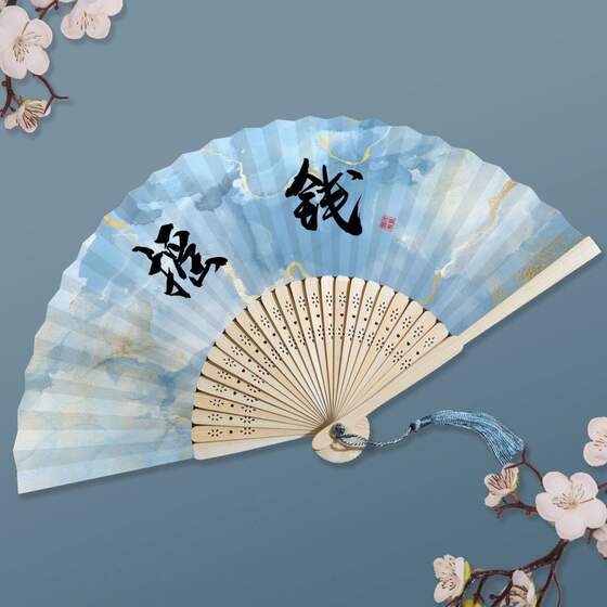 Thickened antique folding fan