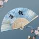 Thickened antique folding fan
