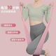 Yoga elastic band for fitness women buttocks resistance band