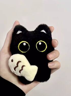 可爱大眼黑猫毛绒包挂件钥匙扣