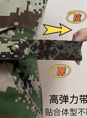 无注册商标大学生军训腰带牛仔裤