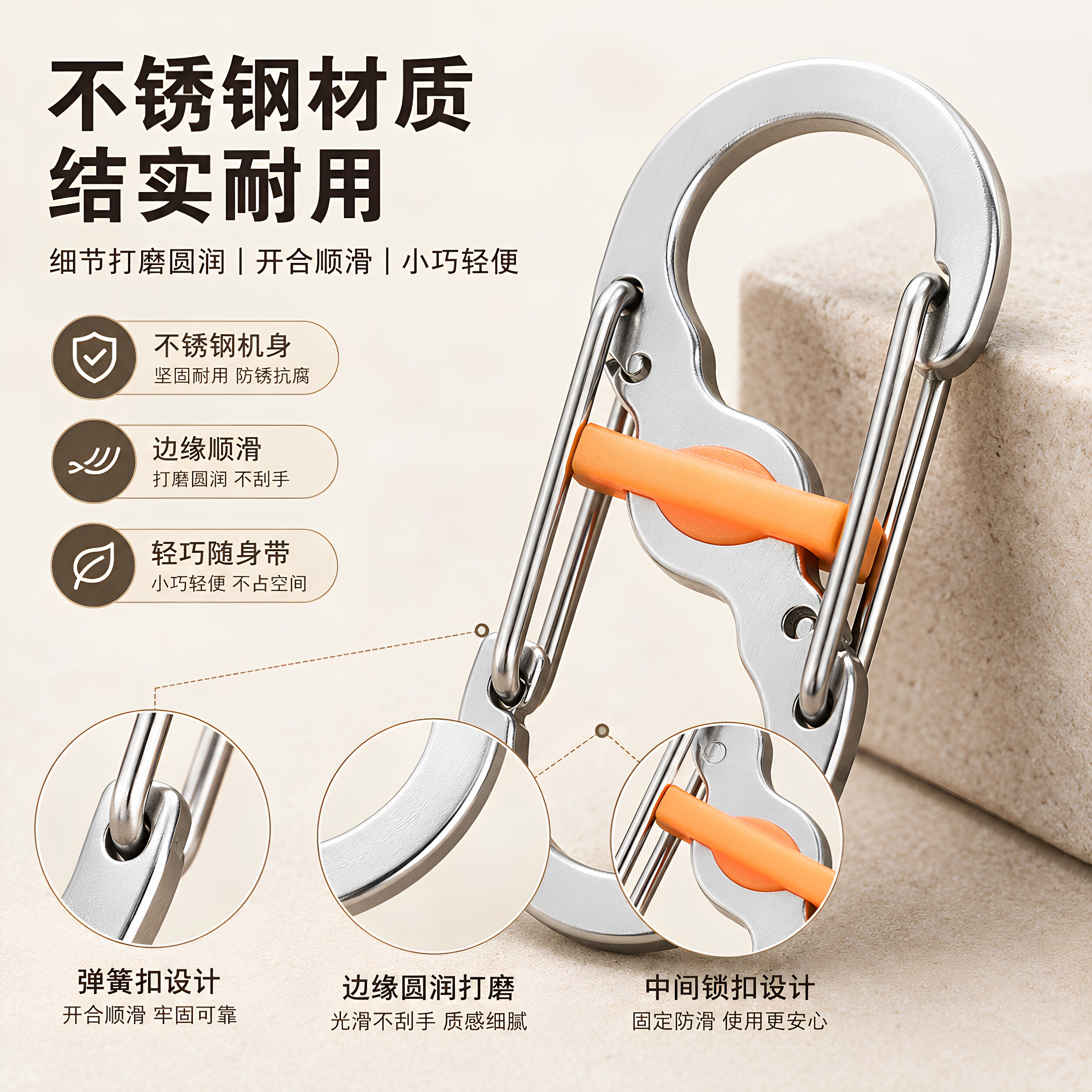 Outdoor backpack 8-figure buckle European travel anti-theft buckle