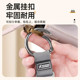 Luggage backpack anti-lost buckle