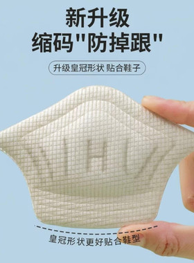 【修补神器】鞋子破洞修复贴