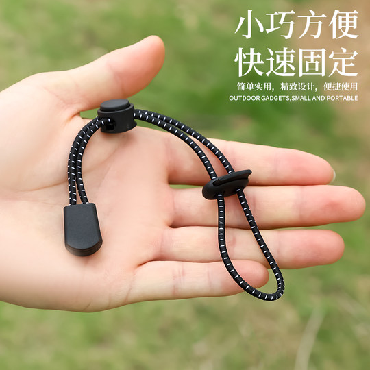 户外登山杖弹力绳爬山手杖双肩背包挂扣固定扣捆绑绳挂钩扩展配件