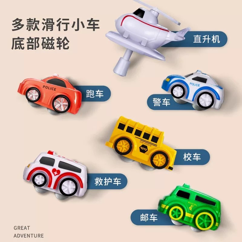儿童玩具益智7动脑8多功能4岁男孩5男童6智力开发3-9生日礼物女孩