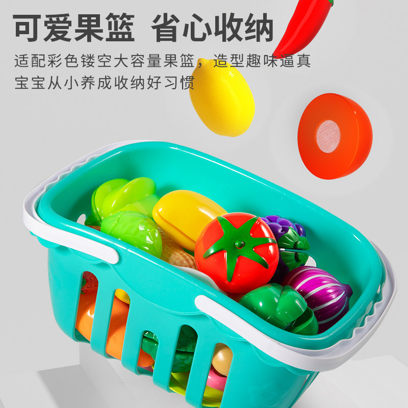切切乐玩具水果过家家厨房切蔬菜 糖米过家家玩具