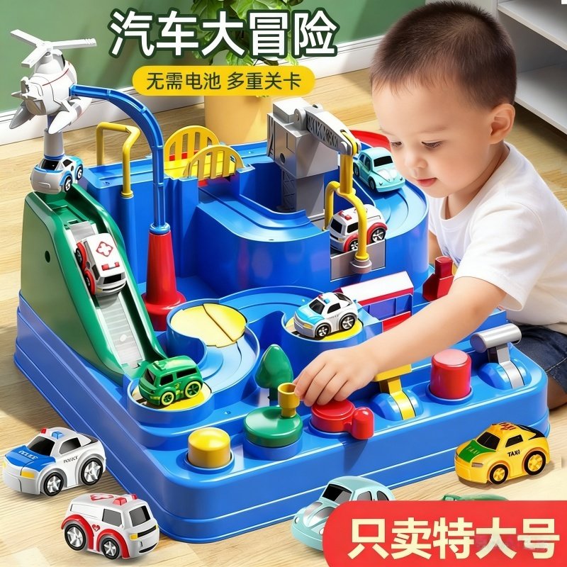 网红爆款7动脑8儿童玩具车益智力4岁男孩子男童女孩积木3生日礼物,淘宝优惠券,粉丝福利购,淘宝优惠卷