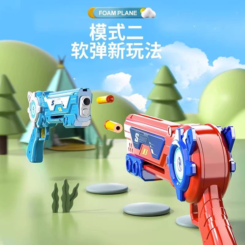  糖米飞盘/飞碟/竹蜻蜓类