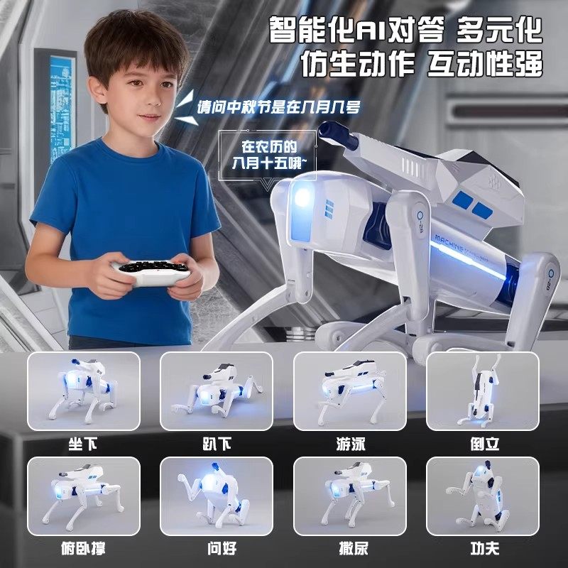 男孩生日礼物儿童智能遥控机器狗2025年新款机械ai人工可编程玩具,淘宝优惠券,粉丝福利购,淘宝优惠卷