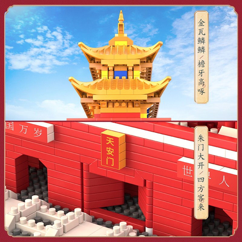 苏州园林中国高难度男孩拼装玩具 糖米建构/拼插积木