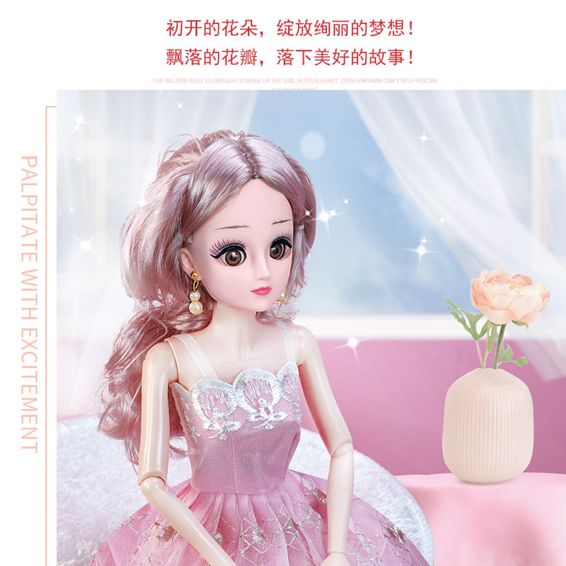 60厘米珏凰芭比大号礼盒女孩洋娃娃 糖米娃娃/配件
