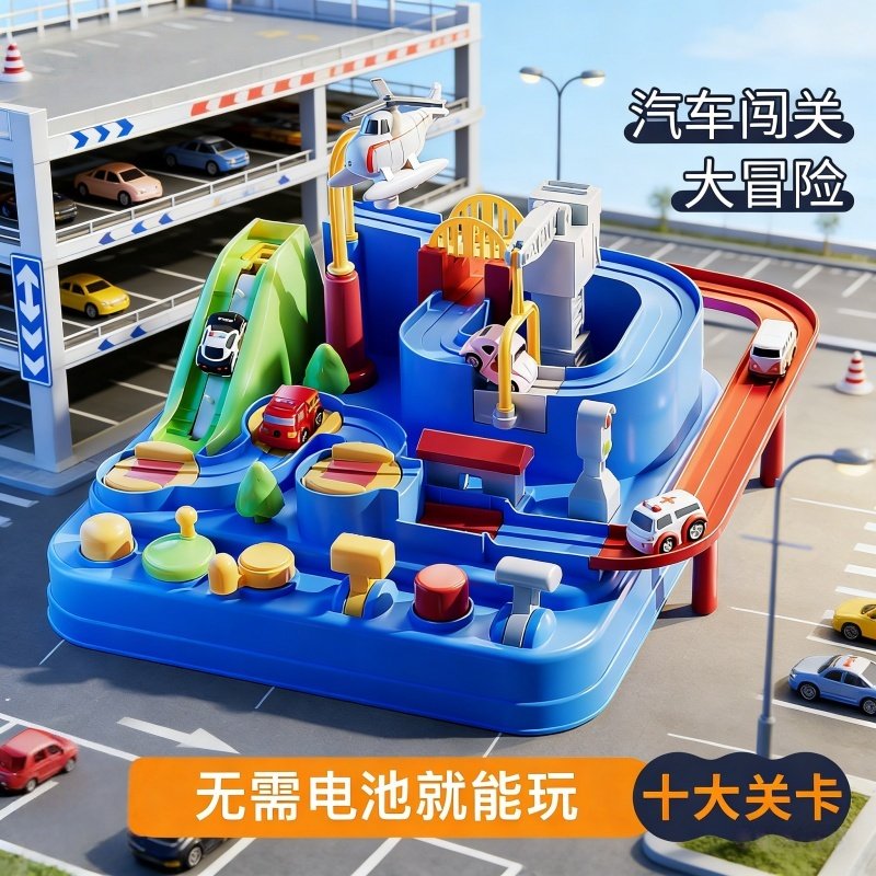 网红爆款7动脑8儿童玩具车益智力4岁男孩子男童女孩积木3生日礼物,淘宝优惠券,粉丝福利购,淘宝优惠卷