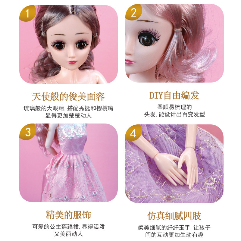 60厘米珏凰芭比大号礼盒女孩洋娃娃 糖米娃娃/配件