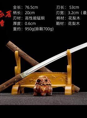 手工锻打武士刃一体防身冷兵器