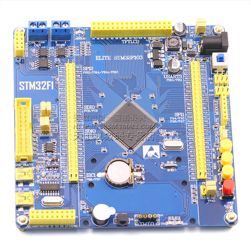 STM32F103ZET6开发板 套装 强过ARM7 STM8 等单片机学习板单片机 - 图3