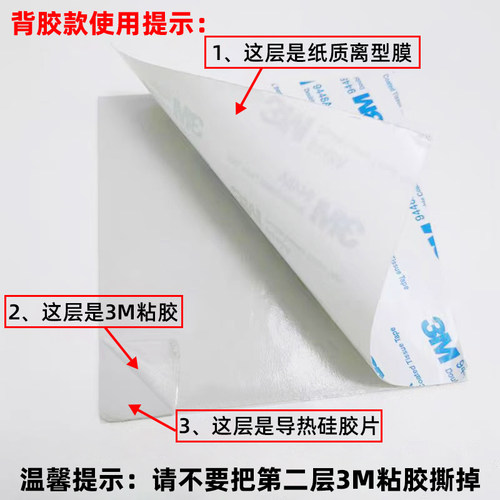 导热垫硅胶片硅脂CPU显卡存散热笔记本显卡南北桥降热用贴片 - 图2