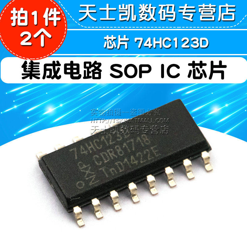 74HC123D 集成电路 SOP IC 芯片 (2个) - 图1