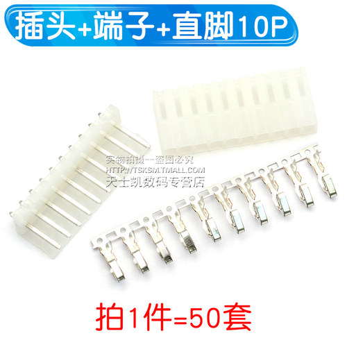 CH3.96接插件3.96MM连接器插头端子头直针座弯针座 2/3/4/5/10P-图2