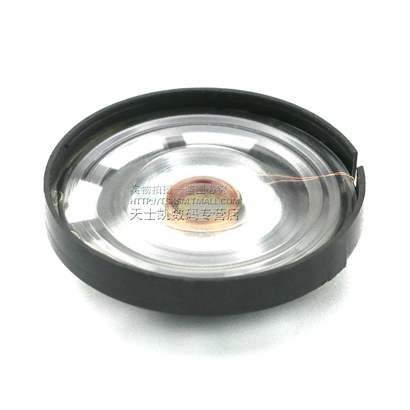 小喇叭 扬声器 直径2.9CM 29MM 8欧 0.25W 0.25瓦 8R/0.25W(5个) - 图3