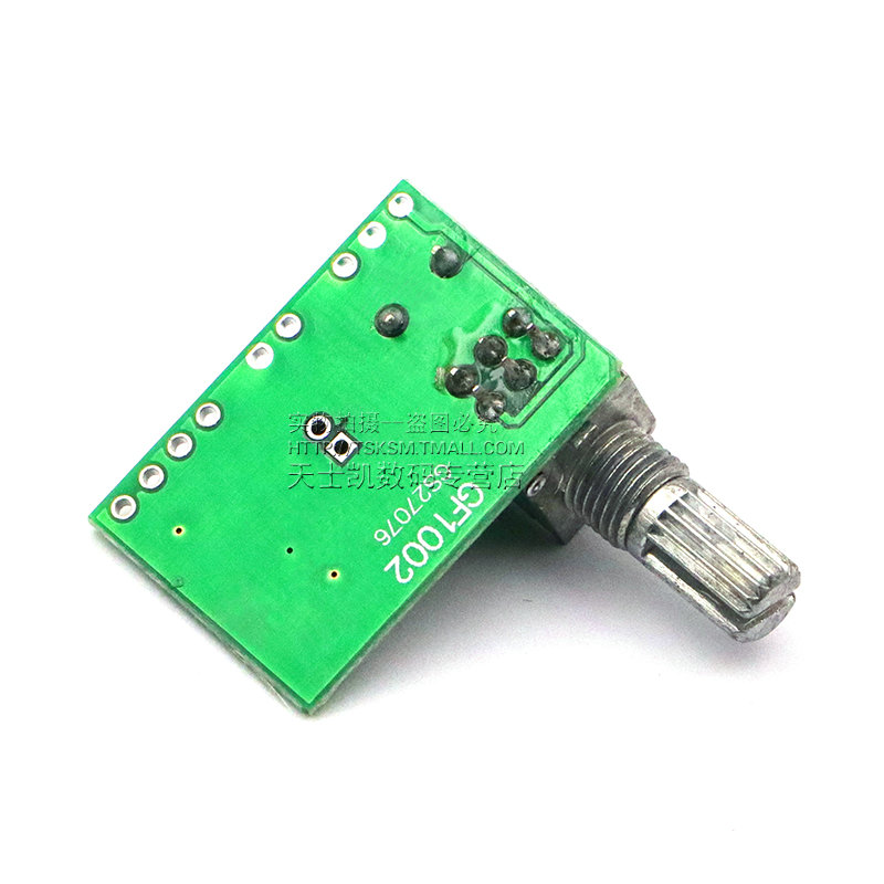PAM8403迷你型5V数字小功放板模块 DIY套件 可USB供电 小型音箱改装制作成品板音箱音响电路板主板 可调开关 - 图3