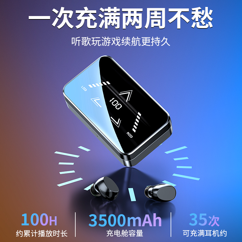 诺西t5真无线蓝牙2022年新款耳机 诺西蓝牙耳机