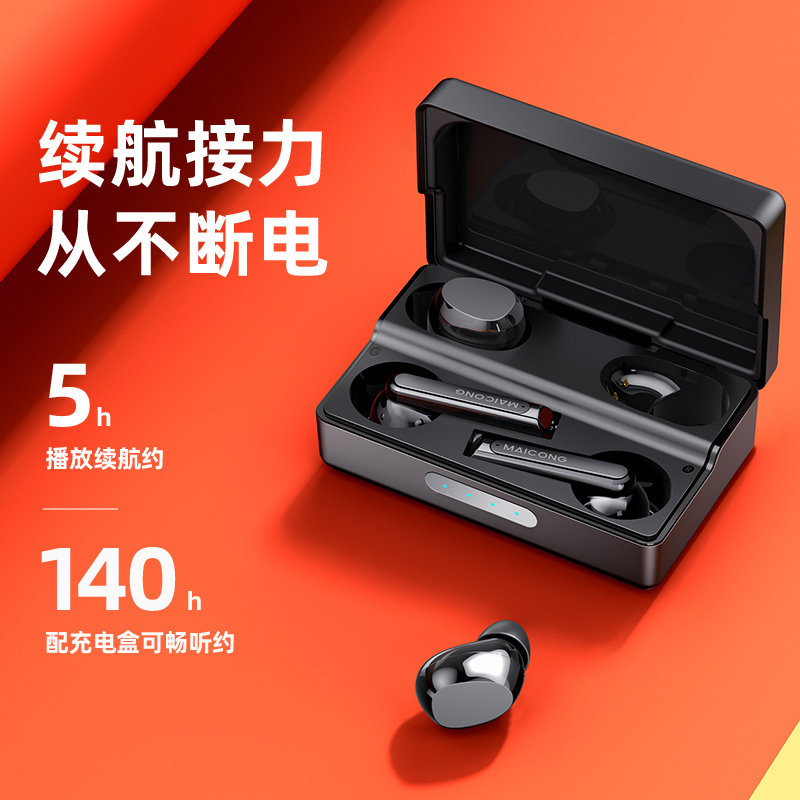 诺西迈从bh207联名款蓝牙双真耳机 诺西蓝牙耳机