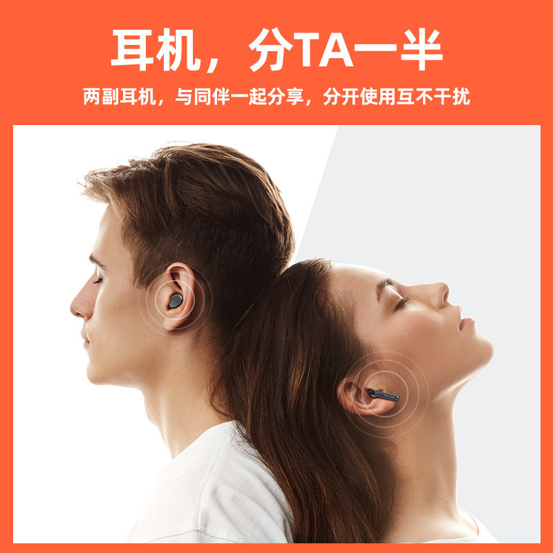 诺西迈从bh207联名款蓝牙双真耳机 诺西蓝牙耳机