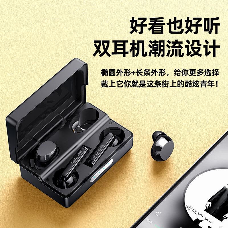 诺西迈从bh207联名款蓝牙双真耳机 诺西蓝牙耳机