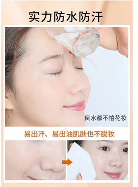 气垫保湿小蘑菇头膜膜皇后