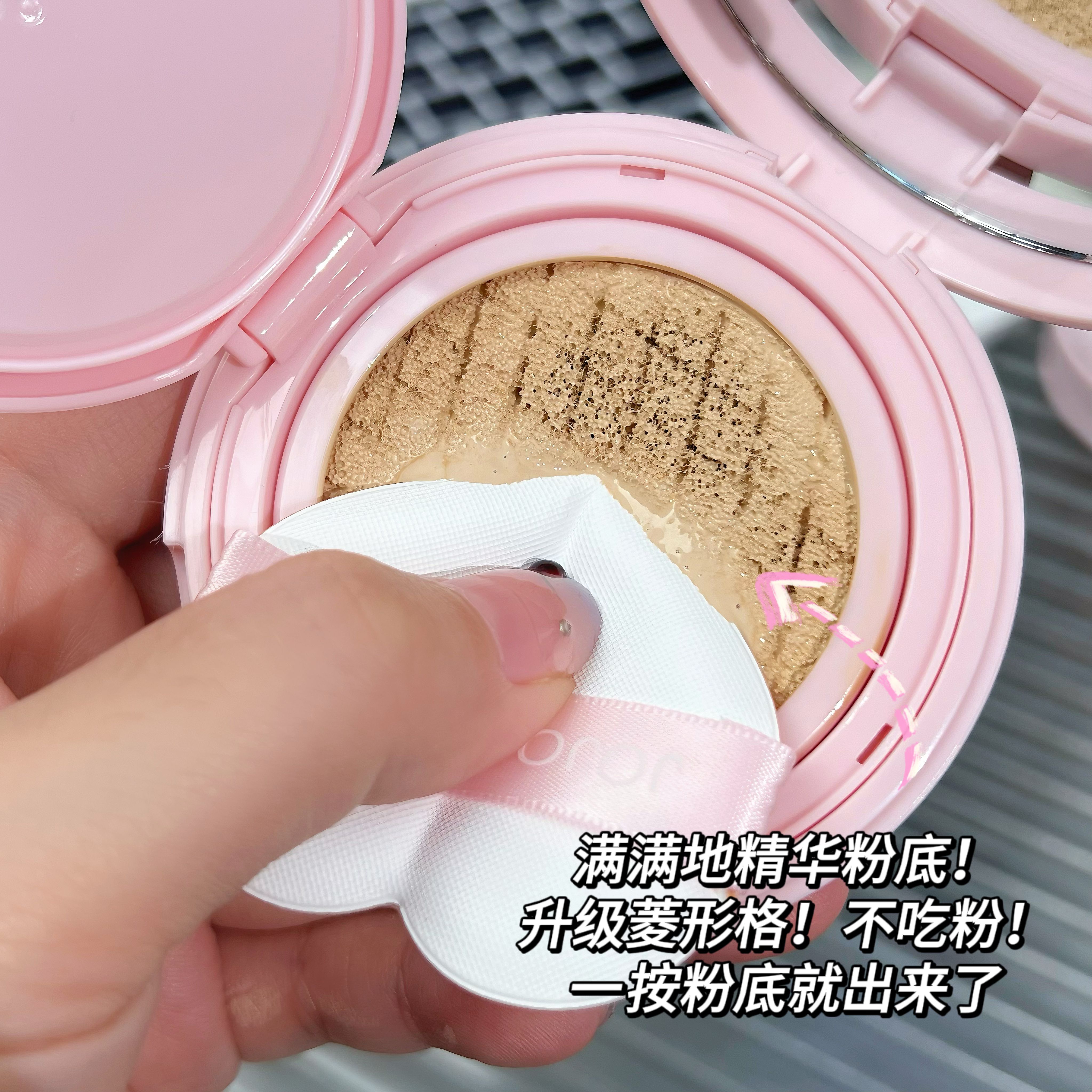 韩系蜜心沁爽毛绒水润保湿持妆不脱妆不卡粉奶油肌气垫BB霜粉底液 - 图3