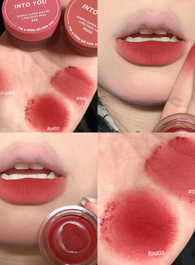 intoyou罐装唇泥口红裸色302唇釉em05女腮红唇颊两用棕系into you